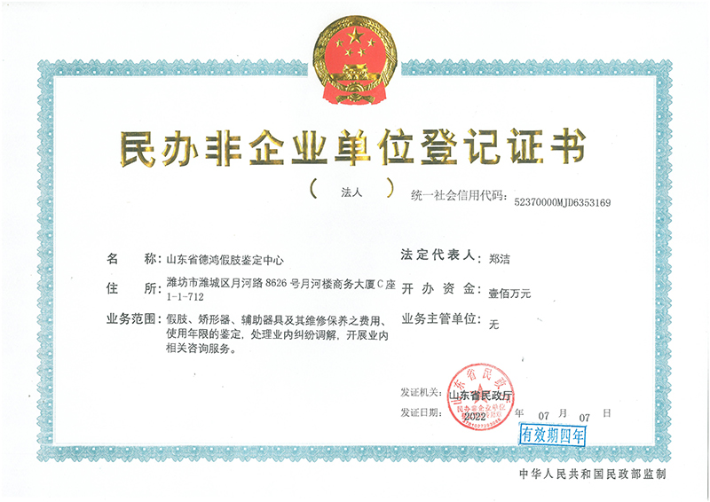 微信图片_20220726114559.jpg